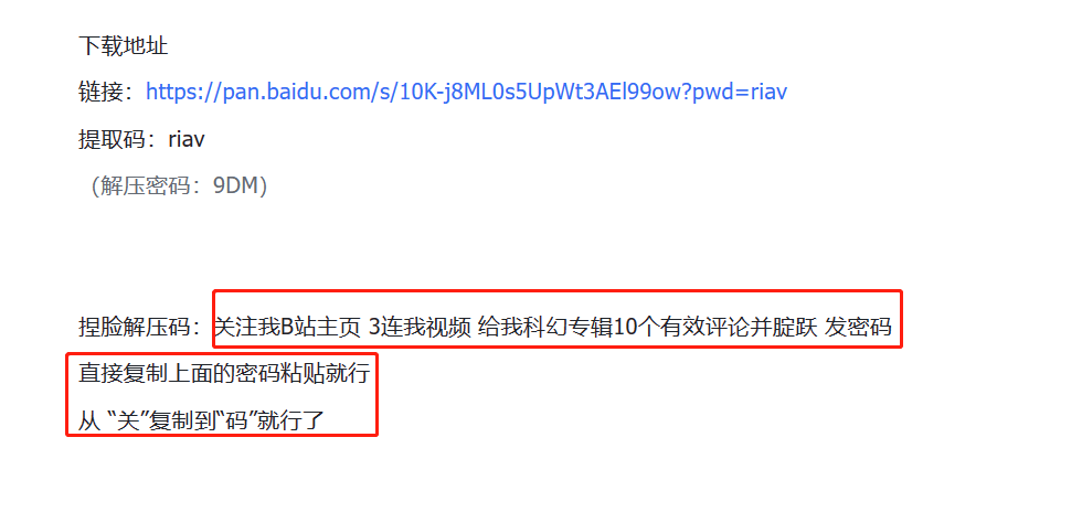 上古卷轴5游戏问题解答-年糕数码