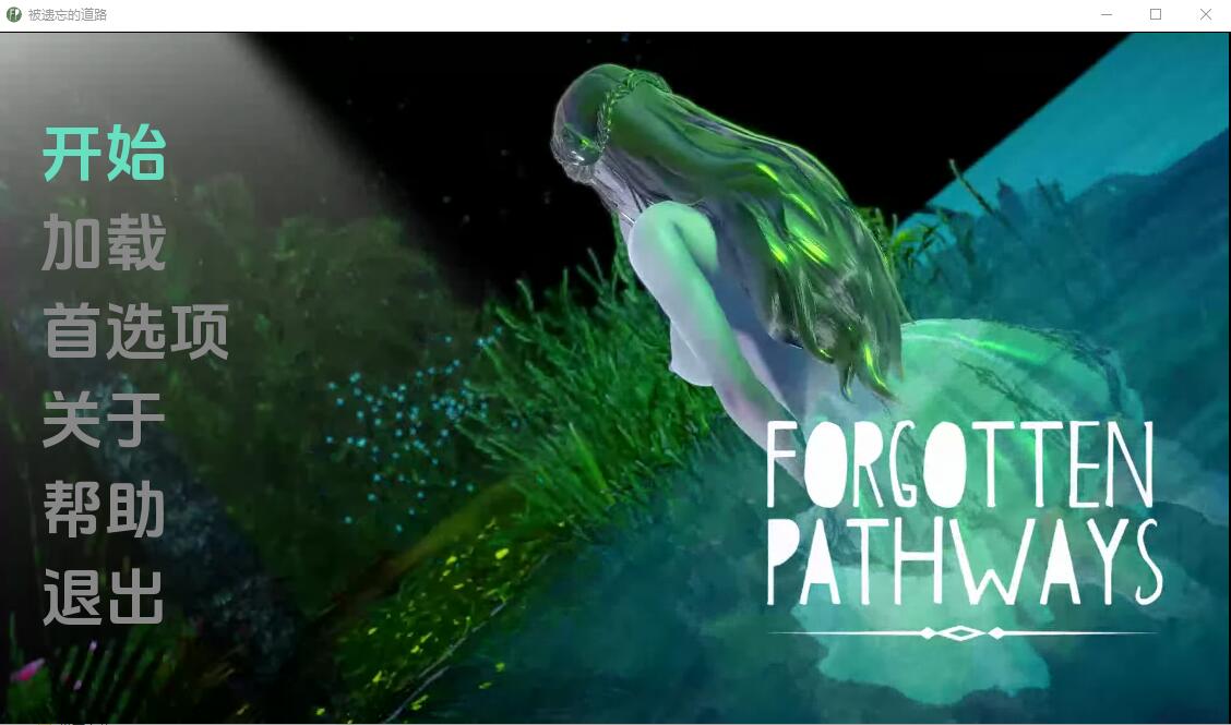 [亚洲SLG/汉化] 被遗忘的途径 被遗忘的路径 Forgotten Pathways v0.2.2 PC+安卓汉化版 [1G]-年糕数码