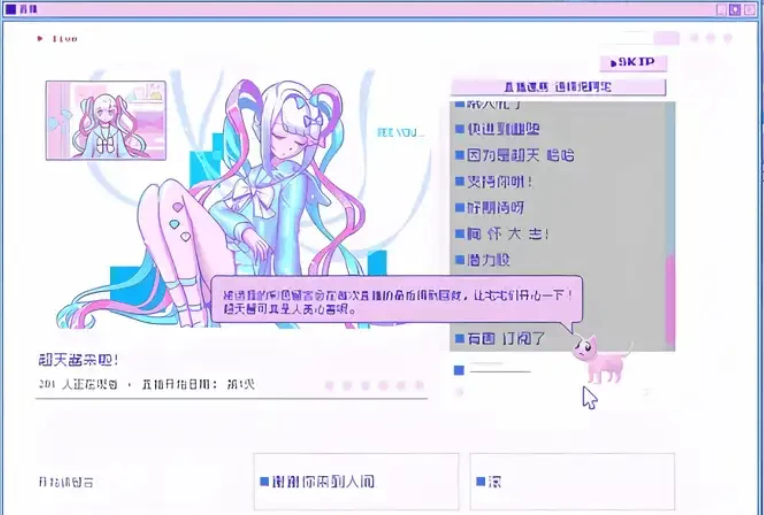 图片[2]-主播女孩重度依赖v1.2.0|容量1.5GB|官方简体中文|+全DLC|-年糕数码