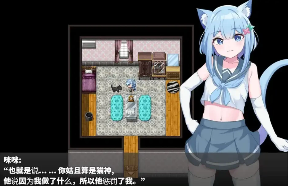 图片[2]-[RPG/汉化] 发情季节的会长 1.0 PC+安卓汉化版 [1G]-年糕数码