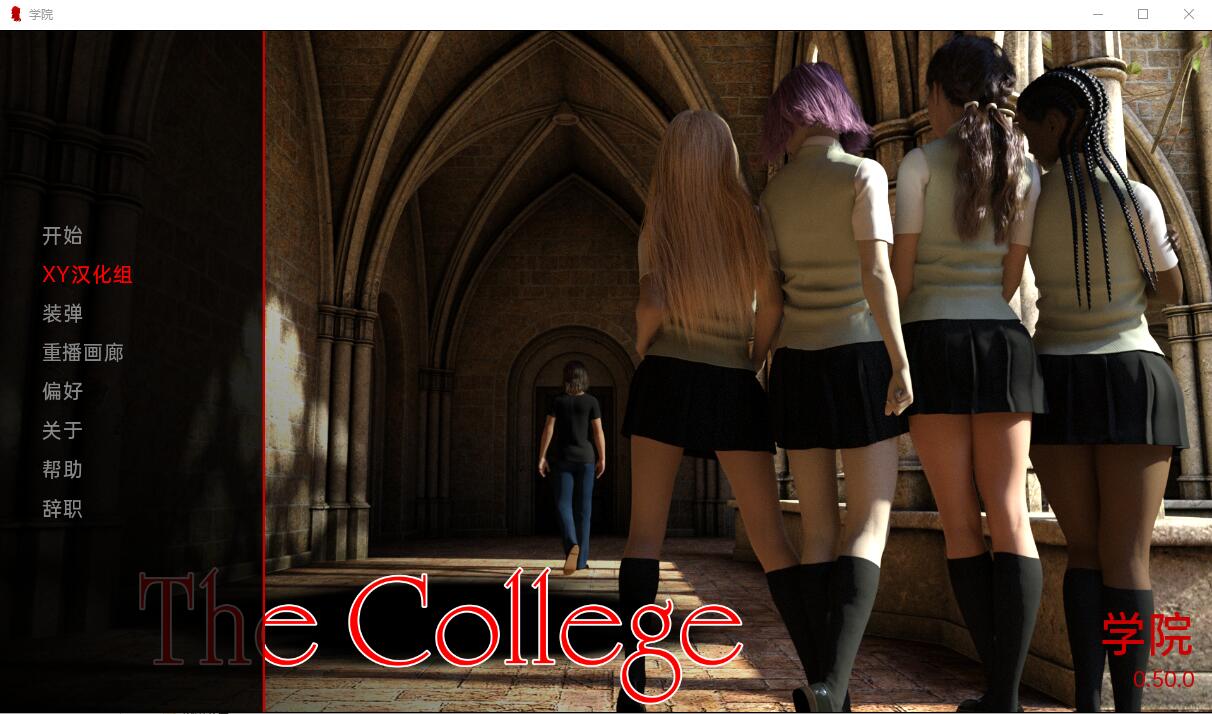 [欧美SLG/汉化/动态] 学院 The College v0.50.0 PC+安卓汉化版 [3G]-年糕数码