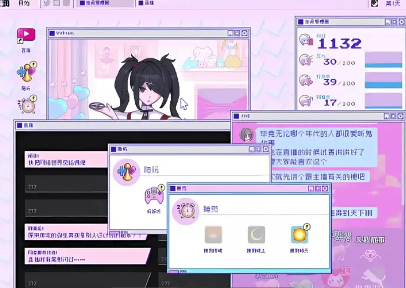 主播女孩重度依赖v1.2.0|容量1.5GB|官方简体中文|+全DLC|-年糕数码