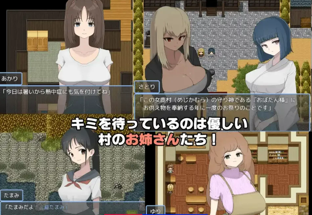 图片[2]-[佳作RPG/汉化/C女]C女村 AI汉化版+存档[新汉化/1.1G]-年糕数码