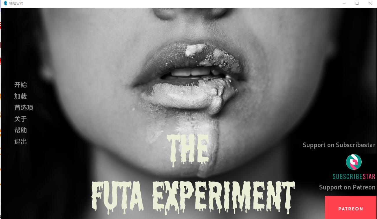 [欧美SLG/扶他汉化] 富塔实验 The Futa Experiment-0.60 PC+安卓汉化版 [1.2G]-年糕数码