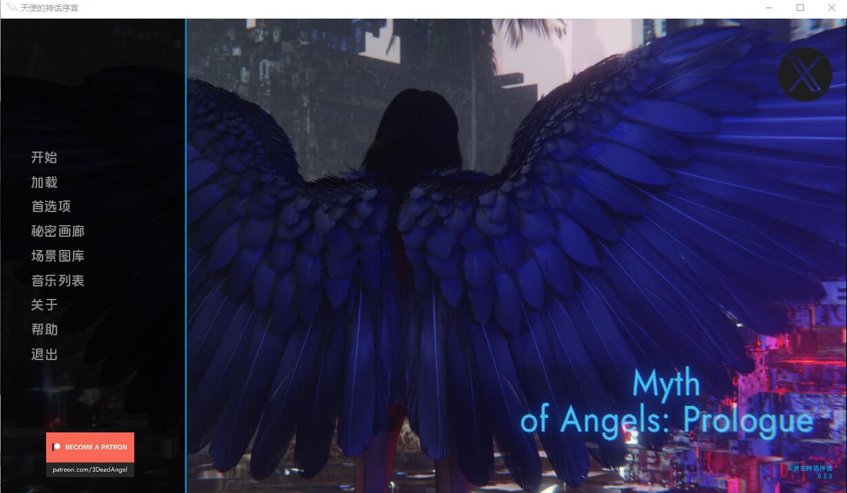 【欧美SLG/汉化】天使神话：序幕 Myth Of Angels Prologue-0.3.0 PC+安卓汉化版【1.7G】-年糕数码