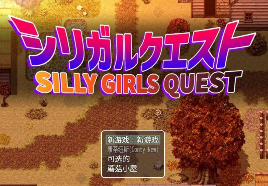 【日系SLG/汉化】居酒屋馆 女孩们的任务 ver1.0.0 PC+安卓汉化作弊版【3.9G】-年糕数码