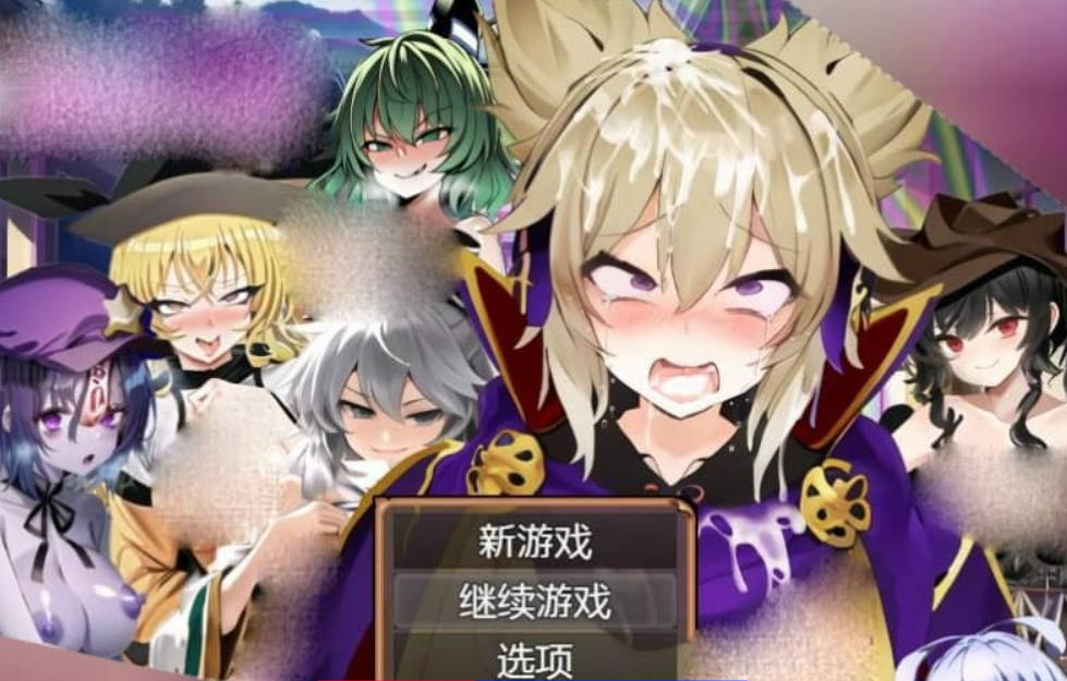 【日系RPG/AIGPT汉化】神子与心欲之声1.11 XY版【PC+安卓/1.09G】-年糕数码