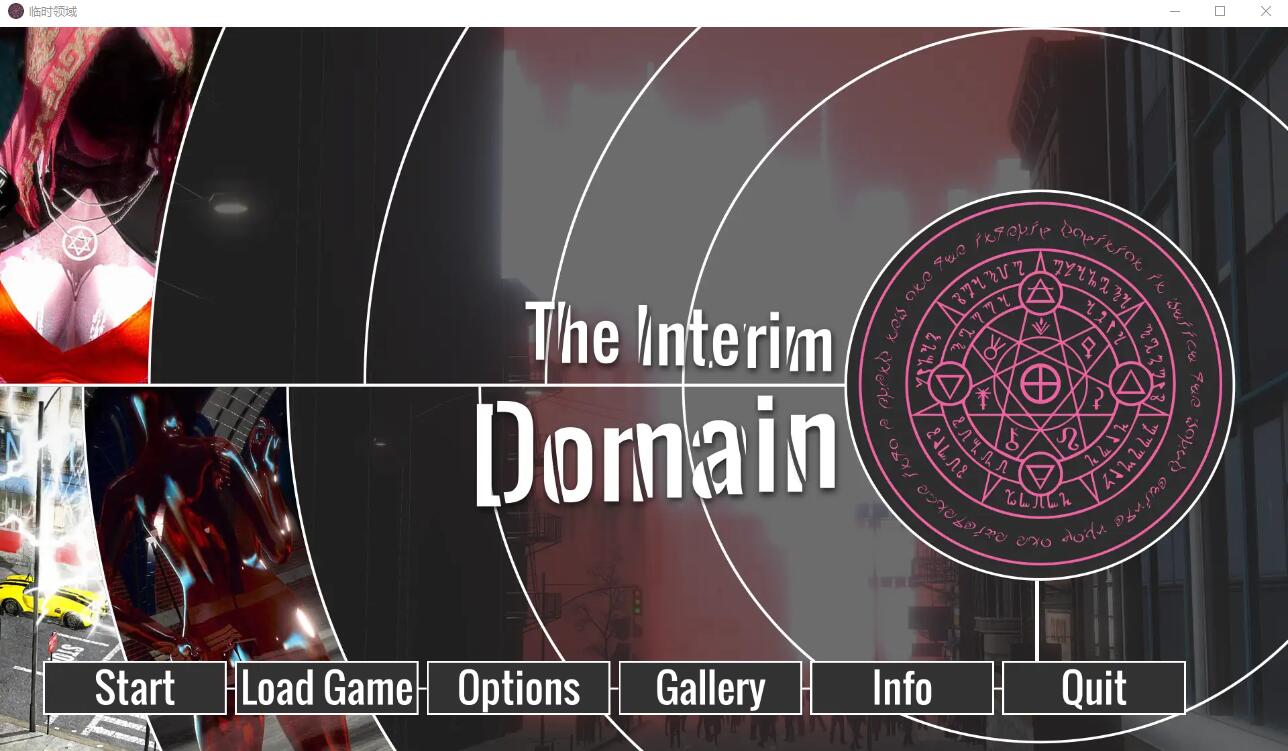 [SLG/汉化/动态] 临时域 临时领域 The Interim Domain 0.21.0 PC+安卓汉化版 [3.1G]-年糕数码