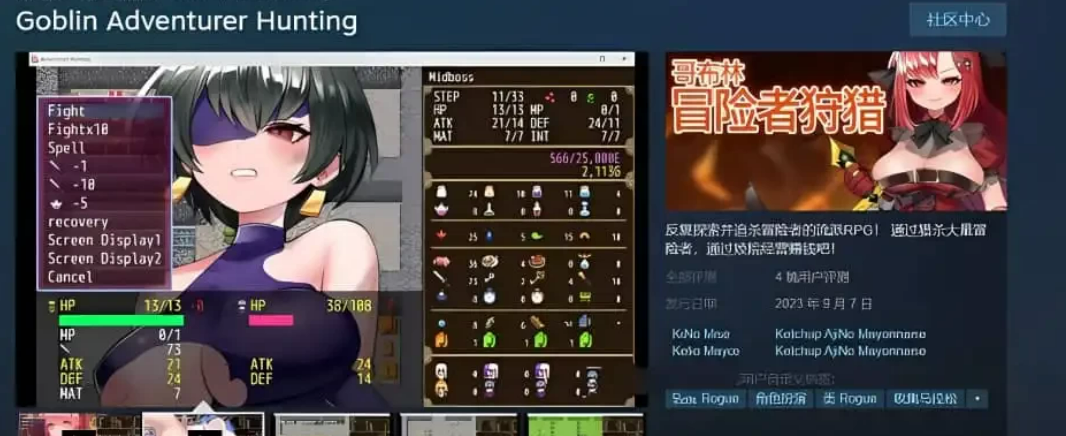 图片[3]-[爆款RPG/官中] 哥布林冒险者狩猎-V2.0-新增动画-官方中文版 [动态/1G/百度]-年糕数码