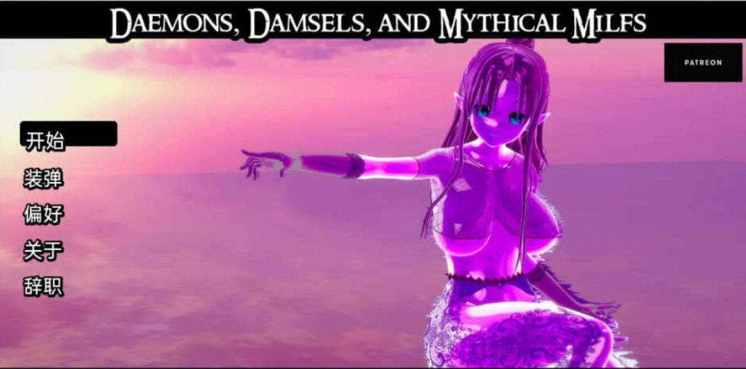 【欧美SLG/汉化】守护神、少女和神话般的奶妈 Daemons,Damsels&MythicalMilfs v0.08 PC+安卓汉化版【2.2G】-年糕数码