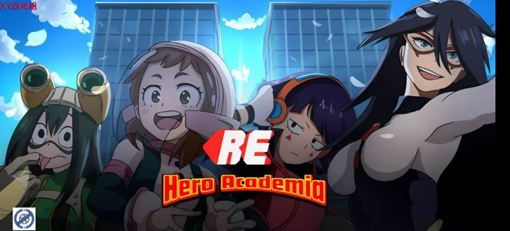 【日系SLG/汉化/3D】RE： 英雄学院 RE: Hero Academia v0.29【PC+安卓/300M】-年糕数码