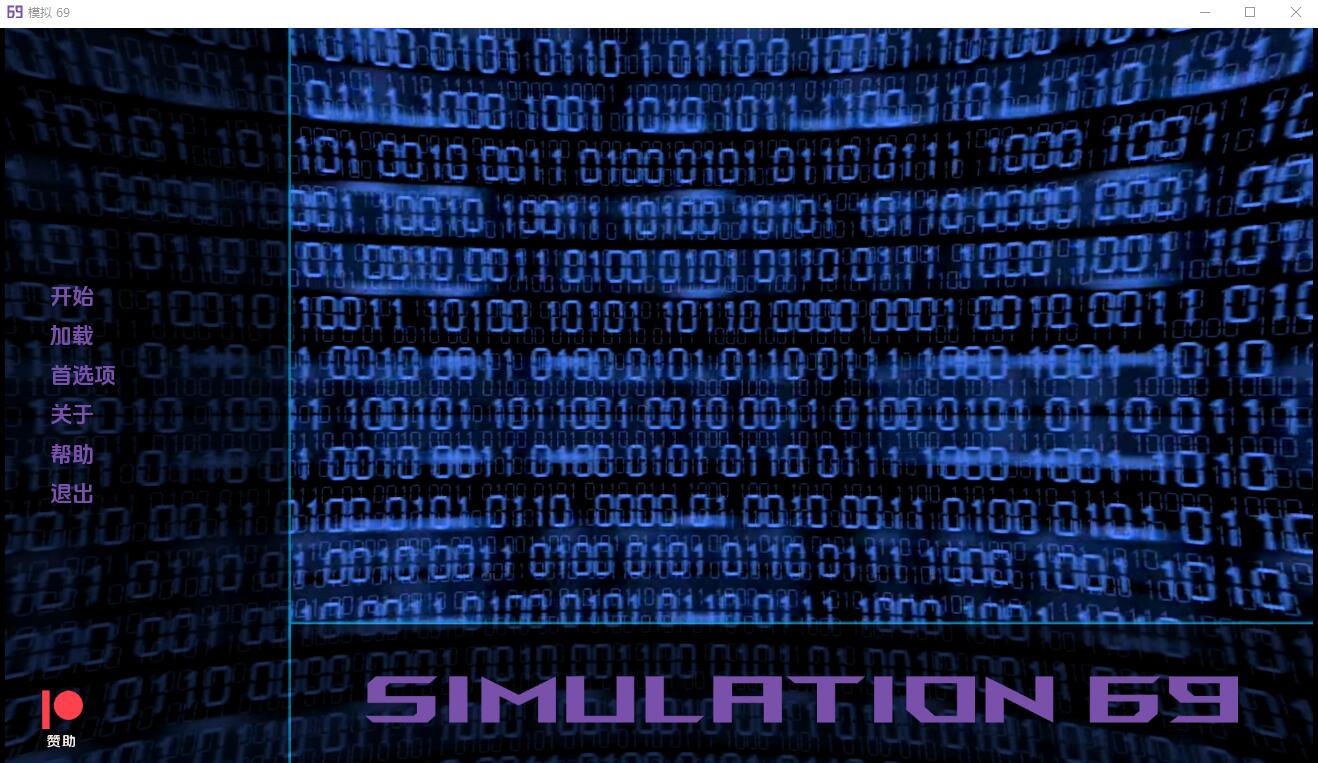 【欧美SLG/汉化/动态】模拟 69 Simulation 69 EP. 4 V0.2 汉化版【PC+安卓/1G】-年糕数码