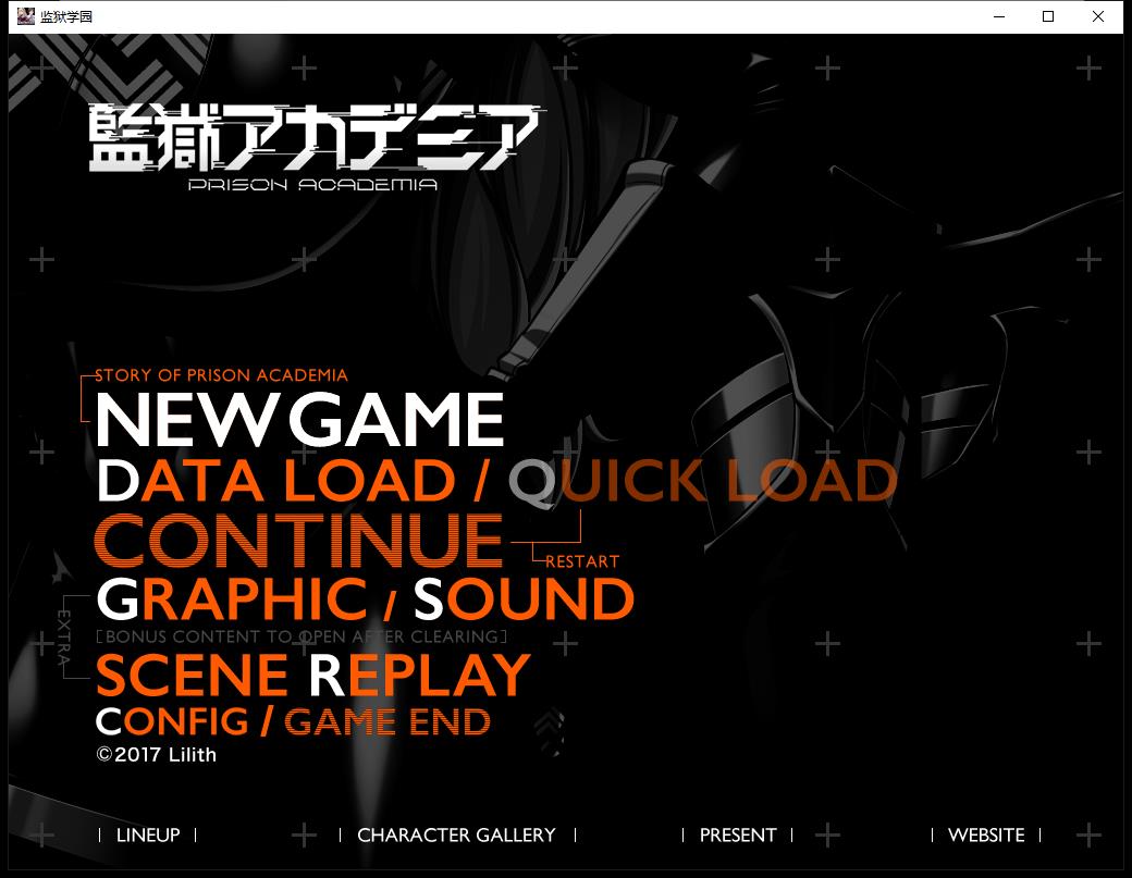 【拔作/汉化/动态】 监狱学院：監獄アカデミア V1.02 精翻汉化版+全CG存档+攻略-年糕数码