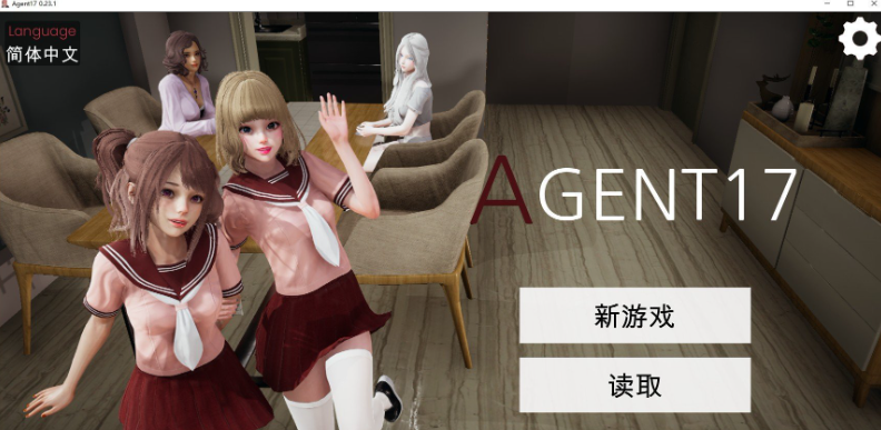 【亚洲风SLG/官中/动态】特工17 Agent17 Ver 0.23.1【更新/PC+安卓/3.8G】-年糕数码