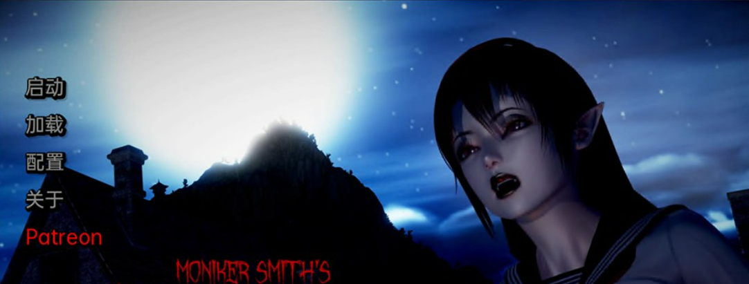 【欧美SLG/汉化/动态】血液传播：史密斯的血统 Moniker Smiths BLOODLINES-v0.66 汉化版【PC+安卓/2.7G/更新】-年糕数码