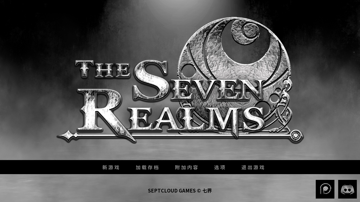 【欧美SLG/汉化/动态】七界1&2季 The Seven Realms v0.21 官方中文完结版【5G】-年糕数码