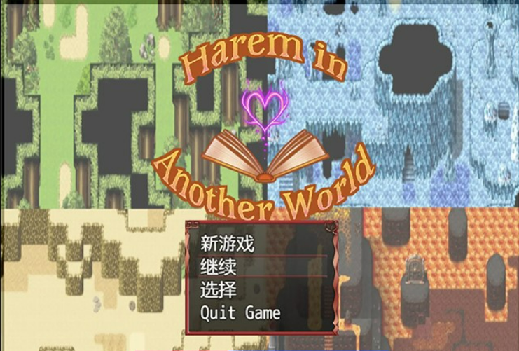 【RPG/动态/强烈推荐】穿越时空夺取后宫Harem in Another World [v0.65] 【PC＋安卓/1.6G】-年糕数码