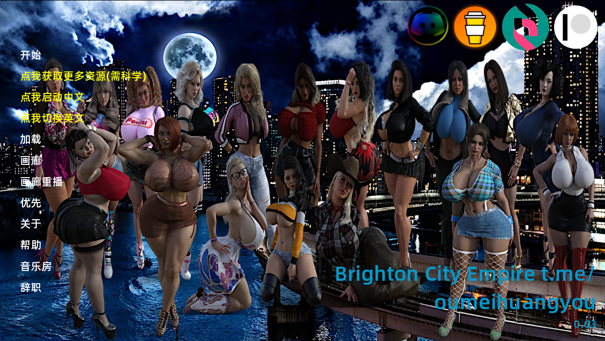 【欧美SLG/汉化/动态】布莱顿城帝国 Brighton City Empire v0.04 汉化版【PC+安卓/1.2G】-年糕数码