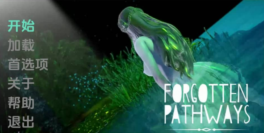 [亚洲SLG/汉化] 被遗忘的途径 被遗忘的路径 Forgotten Pathways v0.3 PC+安卓汉化版 [1G]-年糕数码