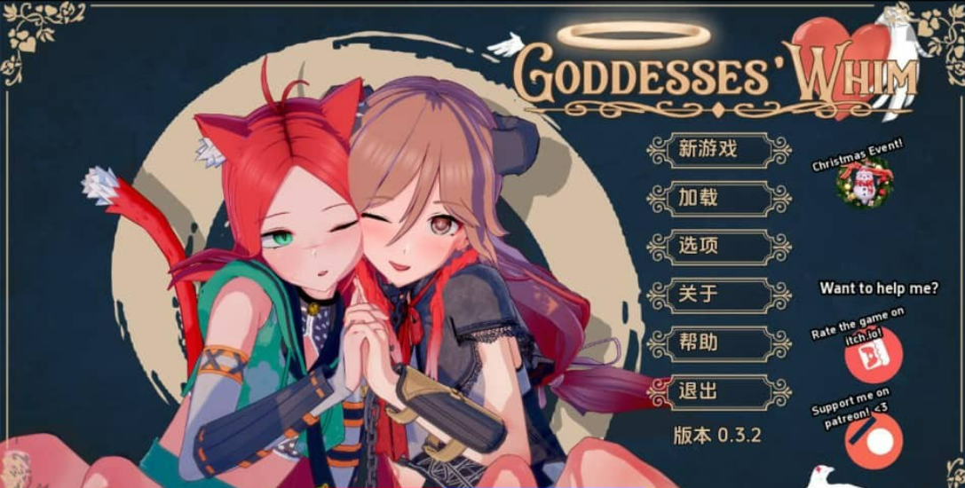 [日系SLG/汉化/动态] 女神的旨意 女神的心血来潮 Goddesses’ Whim V0.3.3Public PC+安卓汉化版 [3.6G]-年糕数码