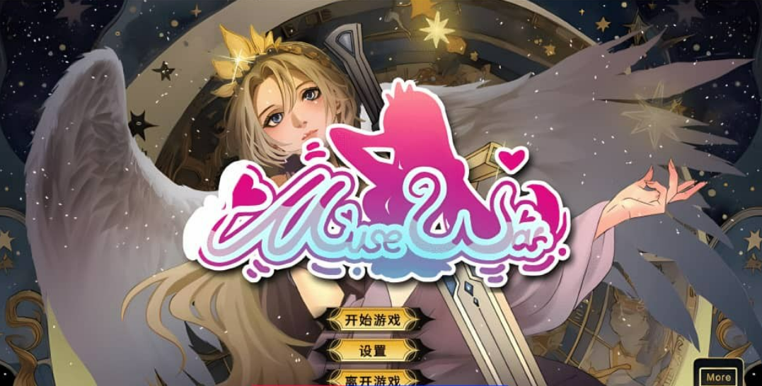 女神国度的大剑男 MuseWar STEAM官中无修版 3月新作【2.4G】-年糕数码