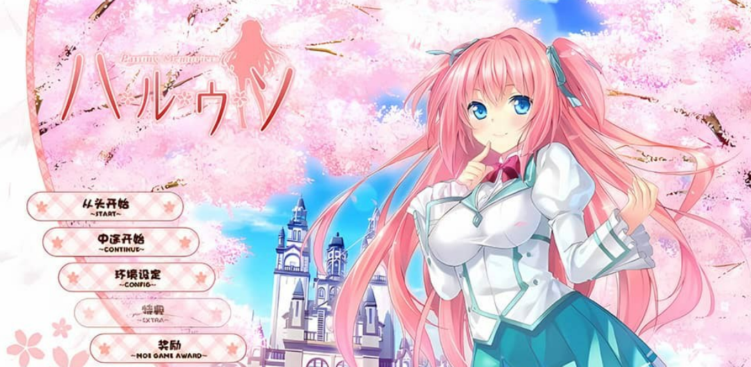 春天的谎言 -Passing Memories- V1.11 汉化硬盘版【1.4G】-年糕数码