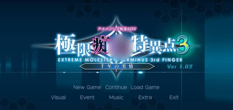 极限痴H特异点3-千年の劣情 V1.02 AI汉化润色版+全CG存档★全CV【3.1G】-年糕数码