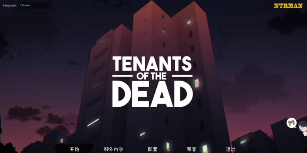 生化危机 亡灵房客 Tenants of the Dead V1.05 官方中文版 4月更新【2.4G】-年糕数码