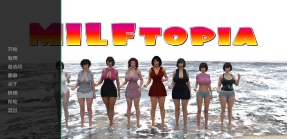 顽皮女学生 摩洛伊斯兰解放阵线 MILFtopia v0.271 PC+安卓汉化版【1.1G】-年糕数码